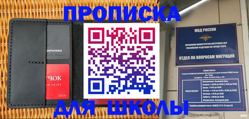 форма 3 в Торжоке