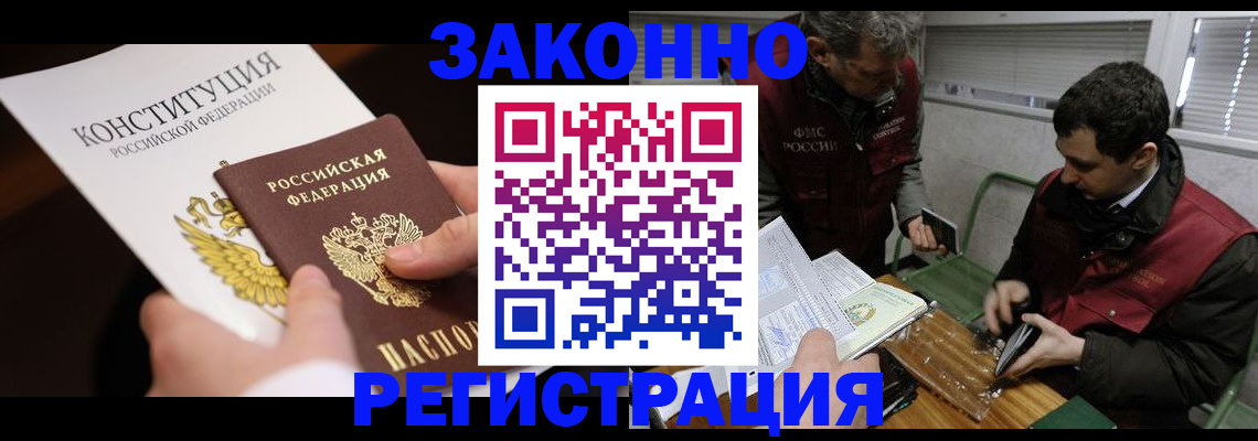 пропишу в квартире в Торжоке