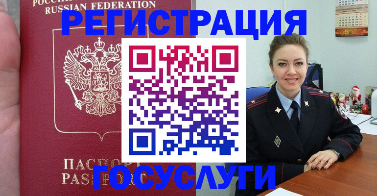 регистрация для школы в Торжоке