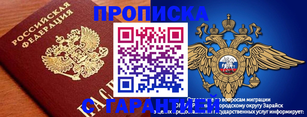 регистрация для дет. сада в Торжоке