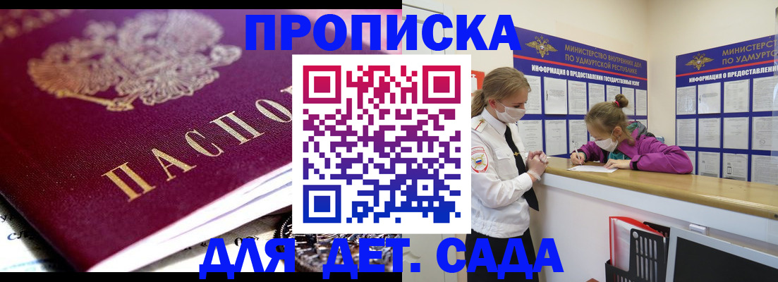 найти адрес прописки в Торжоке